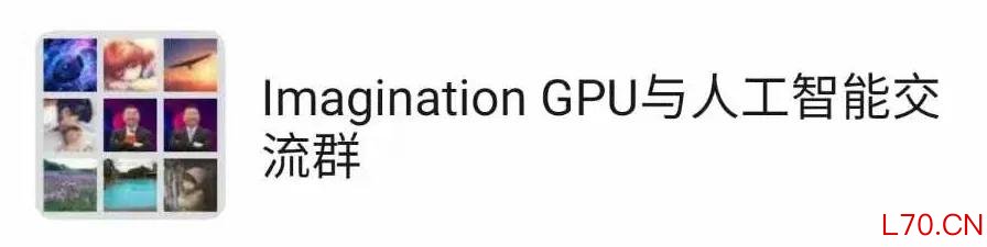 入群请加小编微信：eetrend89