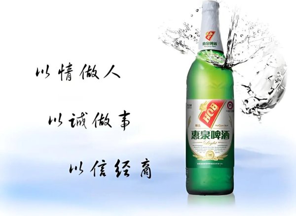 惠泉啤酒董事长刘翔宇辞任：燕京系内部调整，净利七连增后迎管理层新局