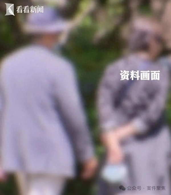 上海男子称妻子离家出走两年多未尽夫妻义务 要求她每月付4800元扶养费 法院判了