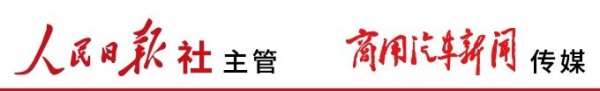 超30万辆规模！车规级成焦点，主机厂下场激战无人物流车