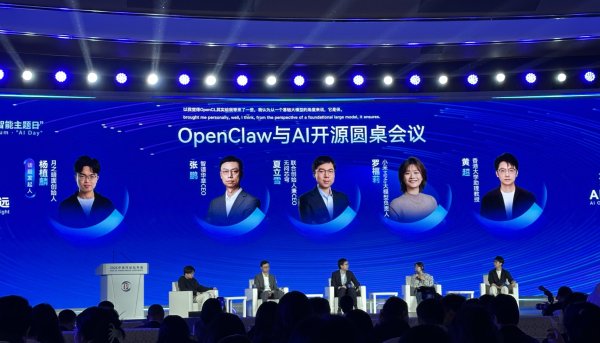 杨植麟、张鹏、罗福莉等同台谈“龙虾” AI应用加速涌现！未来12个月大模型往哪儿去？