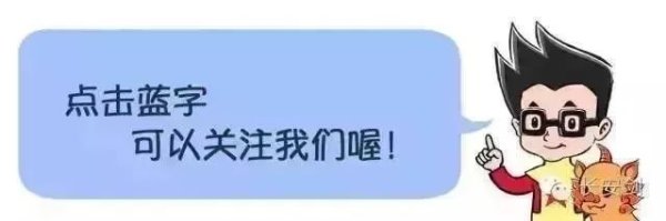 网警侦破2起有偿删除商品差评案，刑拘7人