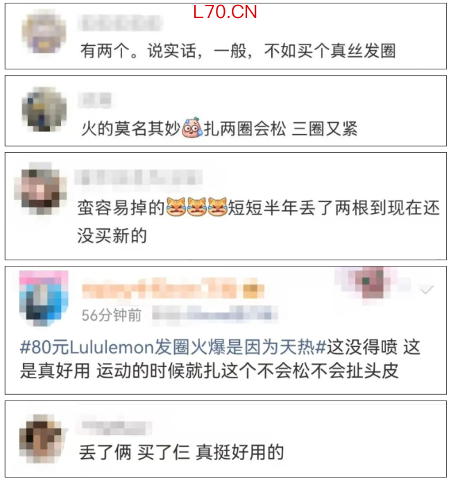 80元Lululemon发圈炒到999元？北京门店：多款卖空！有网友吐槽难用