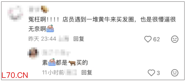 80元Lululemon发圈炒到999元？北京门店：多款卖空！有网友吐槽难用