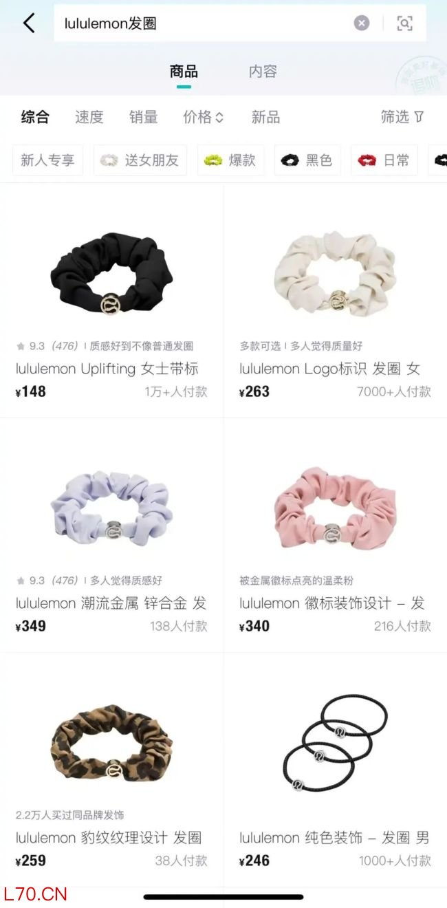 80元Lululemon发圈炒到999元？北京门店：多款卖空！有网友吐槽难用