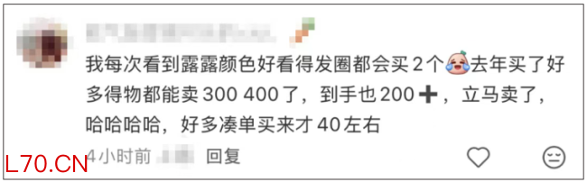 80元Lululemon发圈炒到999元？北京门店：多款卖空！有网友吐槽难用