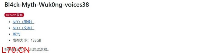 还得是传统派！ voice38正式攻破《黑神话：悟空》D加密