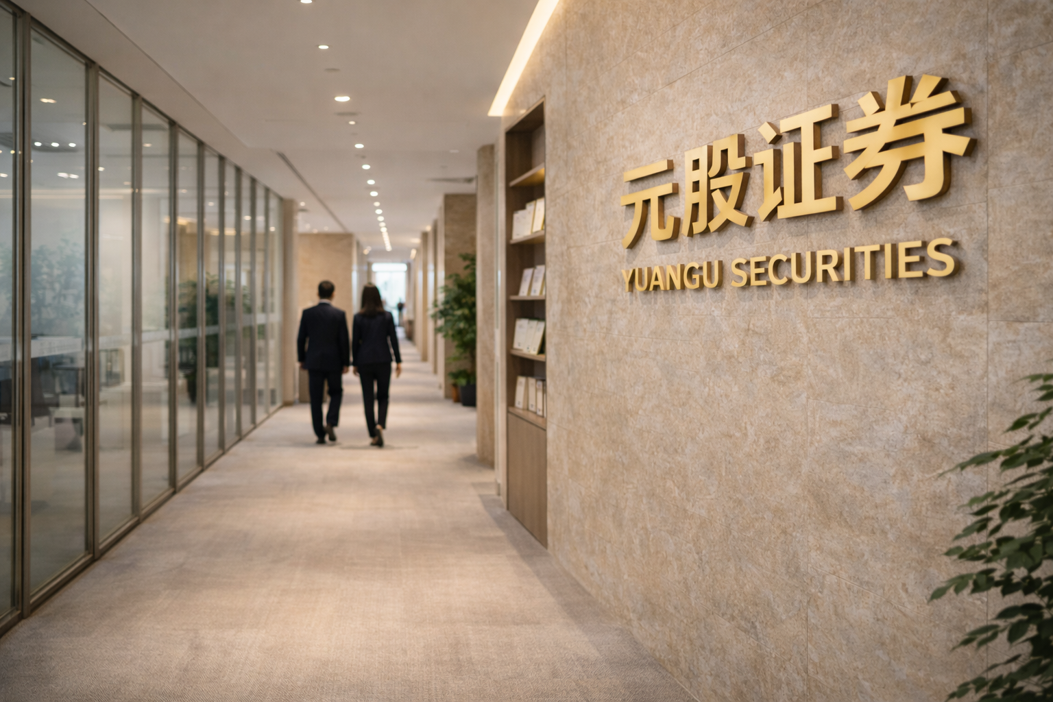 碳酸锂主力合约日内走低4%